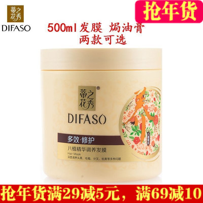 正品護(hù)發(fā)素與倒膜評(píng)測(cè) 先用哪個(gè)？頭發(fā)護(hù)理產(chǎn)品選購(gòu)指南