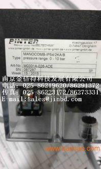 德國(guó)Pinter壓力變送器 品牌魅力、廠家選擇與價(jià)格解析